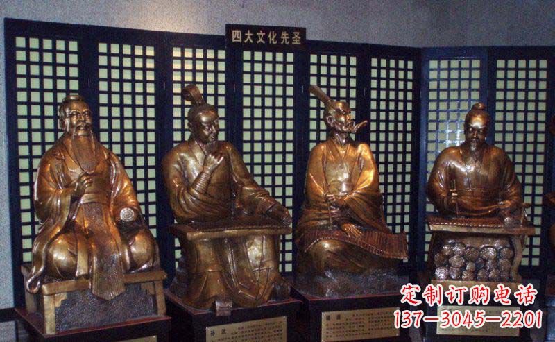 广东四大文化先圣古代名人铜雕