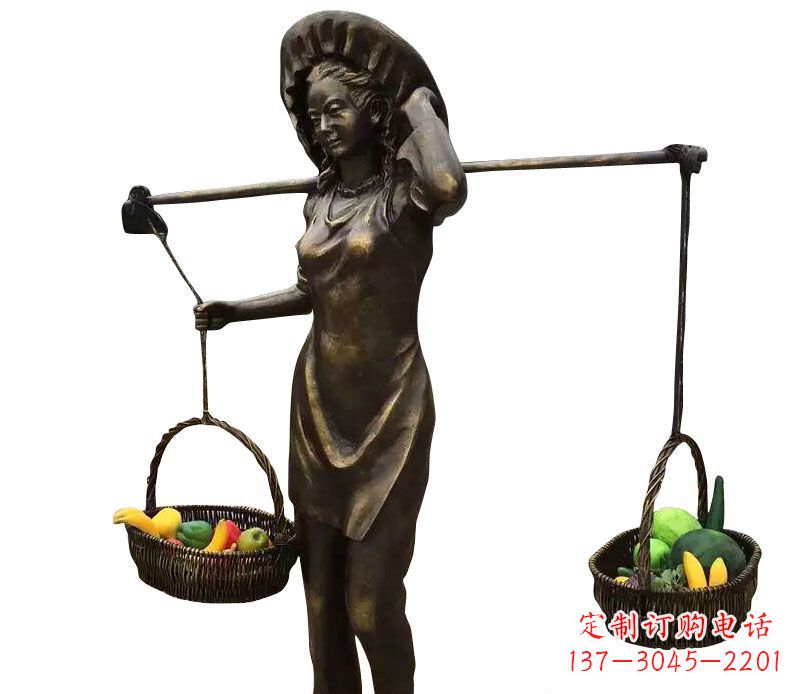 广东挑着蔬果的女人铜雕
