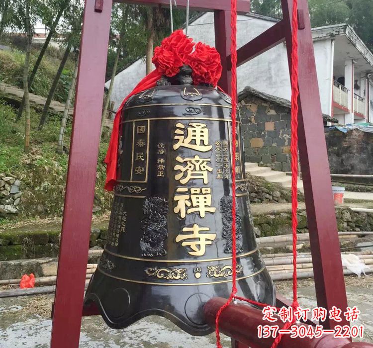 广东通济禅寺铜钟