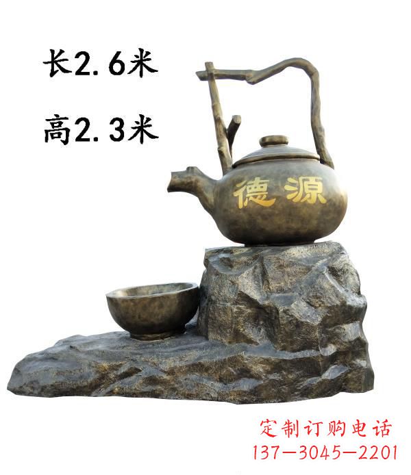 广东铜雕景观茶壶雕塑