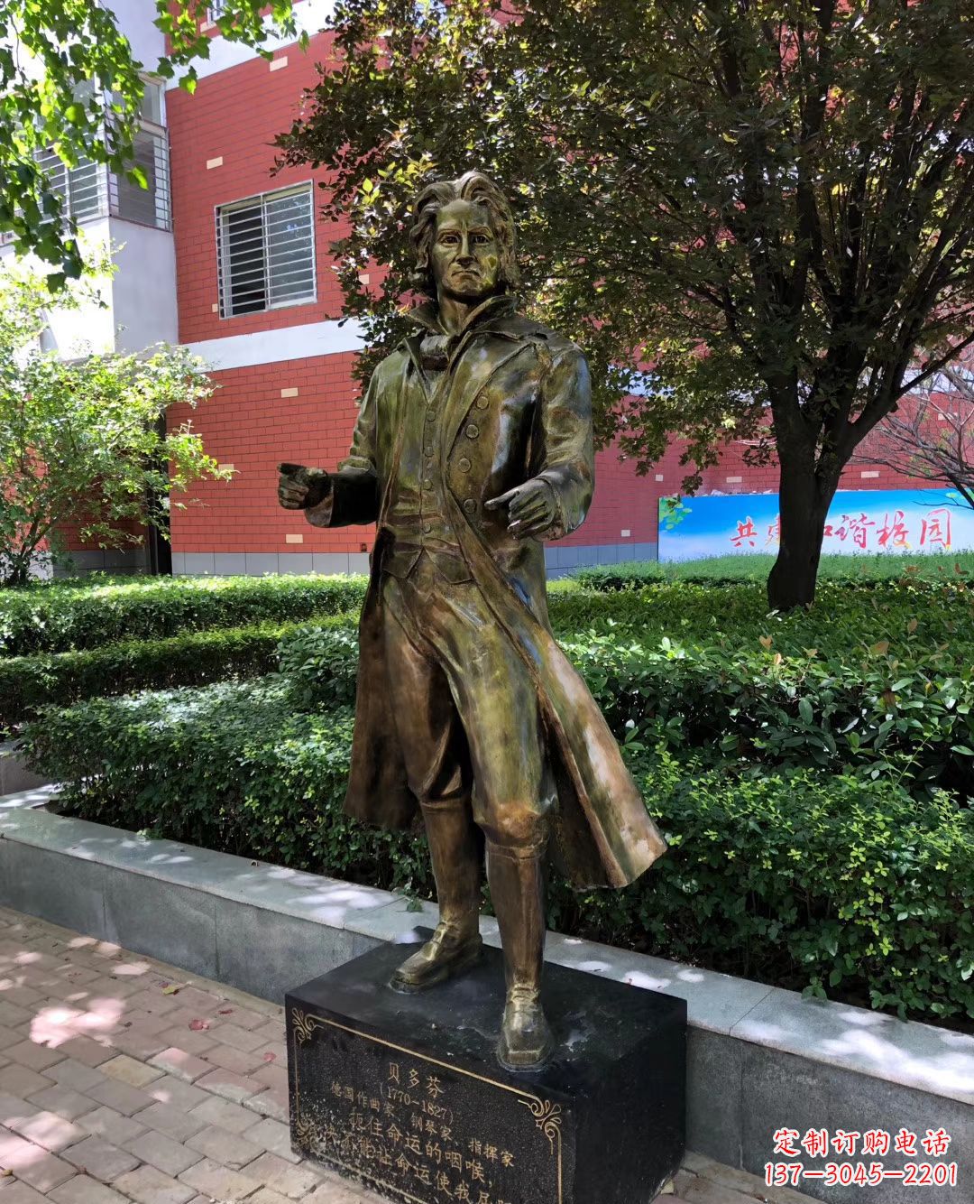 广东铜雕校园名人雕塑