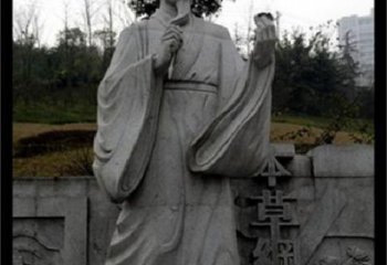 广东传承古代名医李时珍精神的李时珍雕塑