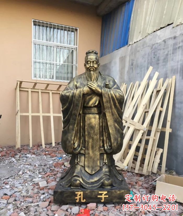 广东先师孔子铸铜雕塑