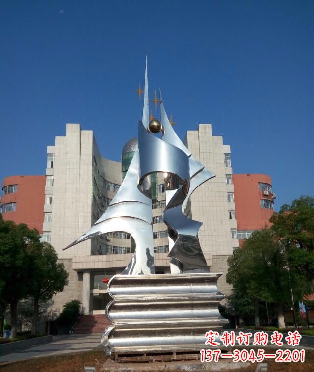 广东校园不锈钢书本知识雕塑