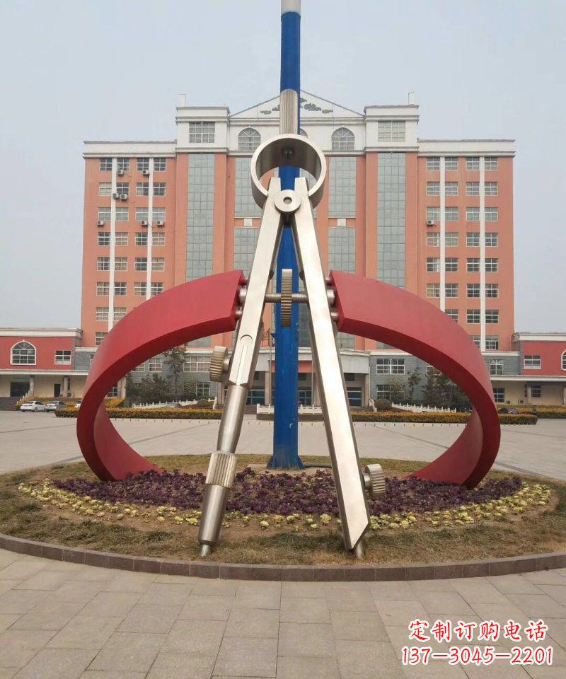 广东校园不锈钢圆规雕塑