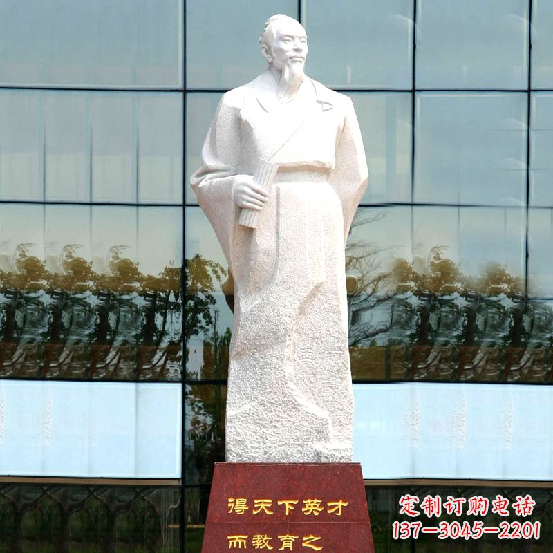 广东校园古代著名教育家亚圣孟子汉白玉石雕像