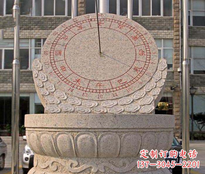 广东校园景观石雕日晷