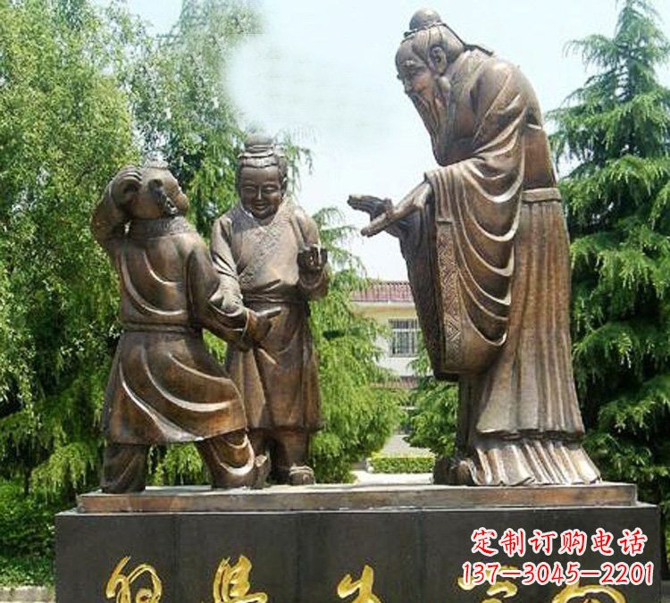 广东校园孔子向学生学习铜雕