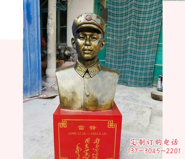 广东校园雷锋半身像铜雕