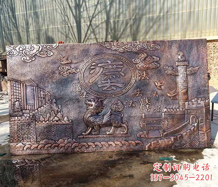 广东獬豸法治铜浮雕