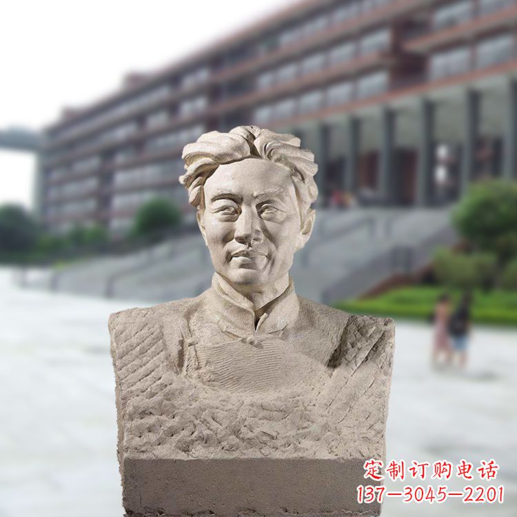 广东徐悲鸿头像雕塑-砂岩中国著名画家半身像石雕