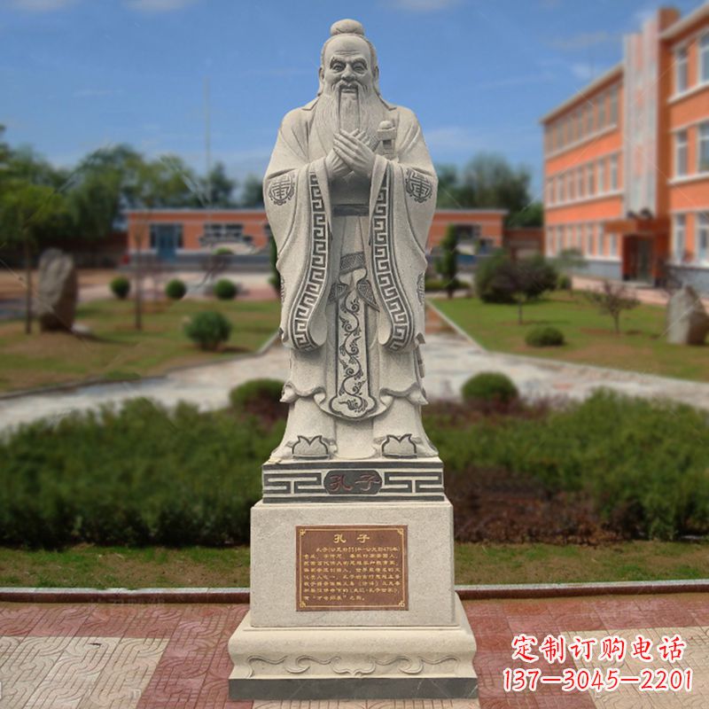 广东学校广场至圣先师孔子石雕