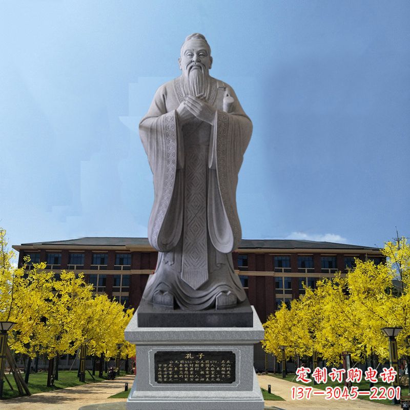 广东学校校园孔子孔圣人雕像