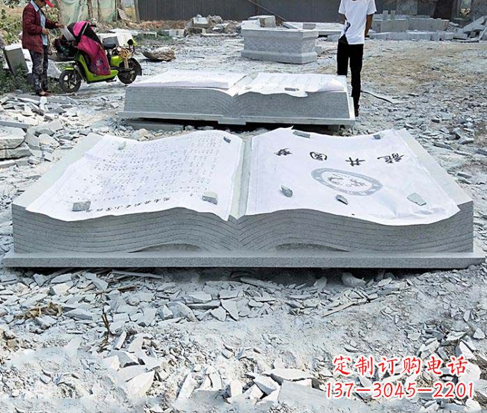 广东园林景观大理石书籍石雕