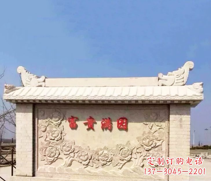 广东园林石影壁景观石雕 (2)