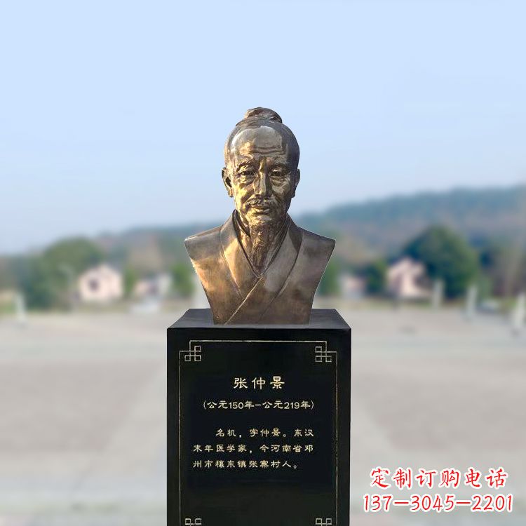 广东张仲景仿铜头像雕塑