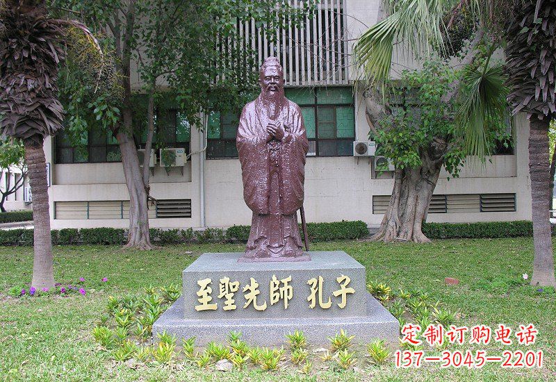 广东至圣先师孔子铜雕