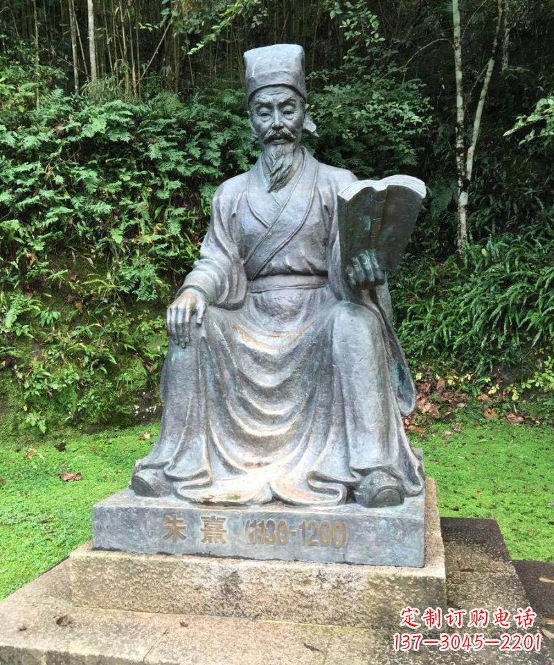 广东朱熹古代名人铜雕_1