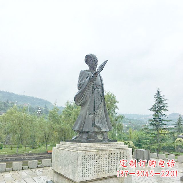 广东诸葛亮军师铜雕塑像-三国著名人物雕塑
