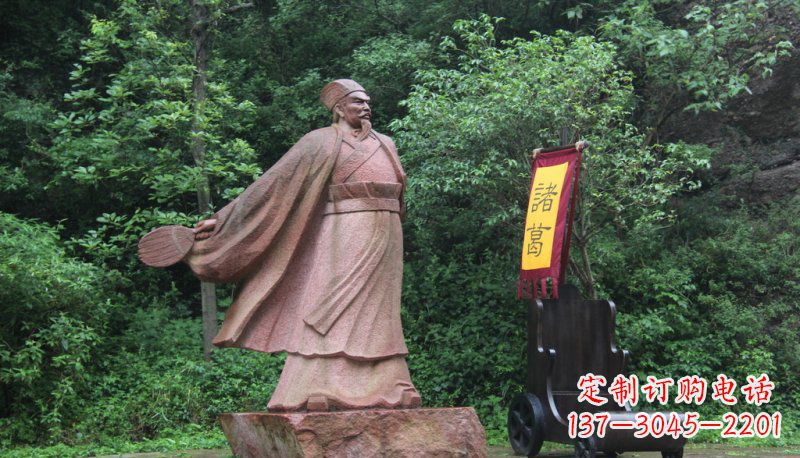 广东诸葛亮石雕