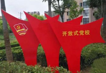 广东校园不锈钢党旗文化雕塑