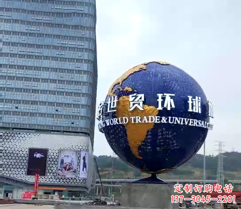 广东不锈钢城市环球地球仪