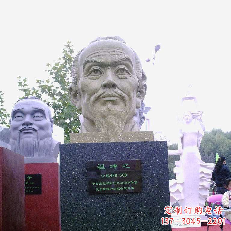 广东祖冲之头像雕塑-中国历史名人校园人物雕像