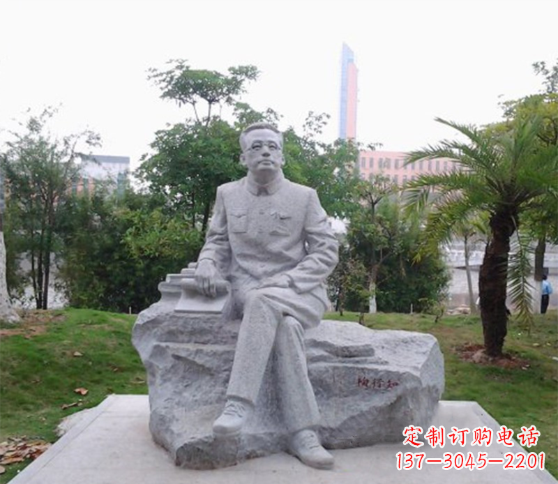 广东名人陶行知石雕